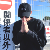 "反骨"SKATE OR DIE HAT BLACK - Thumbnail 3