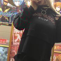 OUJI SAMA HOODIE - Thumbnail 1