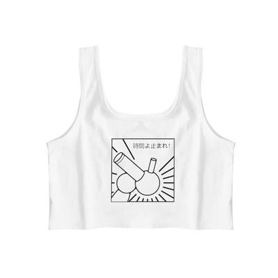 "時間よ止まれ" crop tank white
