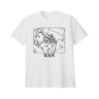 Chihiro kodokushi tee white