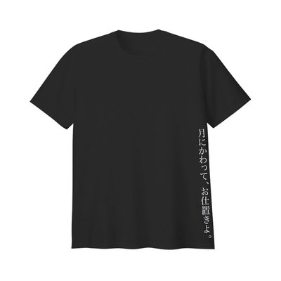 Destroy you tee black - Thumbnail 5