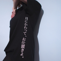 DESTROY YOU TEE BLACK - Thumbnail 1