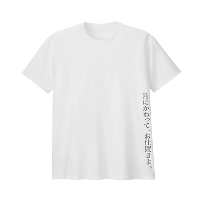 Destroy you tee white - Thumbnail 4