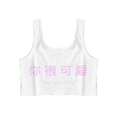 "you are cute" crop tank
