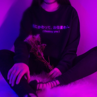 DESTROY YOU SWEATSHIRT - Thumbnail 1