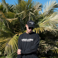 I AM DIFFERENT FROM YOU SWEATSHIRT - Thumbnail 1