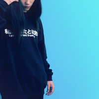 I AM DIFFERENT FROM YOU SWEATSHIRT - Thumbnail 4