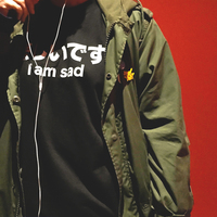I'M SAD SWEATSHIRT - Thumbnail 2