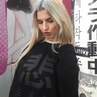 SAD SWEATSHIRT BLACK - Thumbnail 1