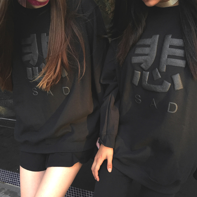 Sad sweatshirt black