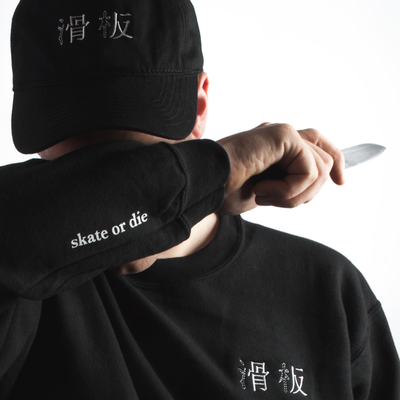 Skate or die sweatshirt