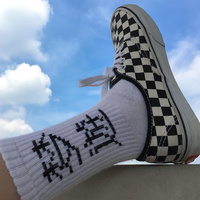 SLEEPWALKING SOCKS - Thumbnail 3