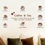Coffee & Tea Cafe Design Free Style BLACK Color Wall Sticker Decal Set - Thumbnail 1