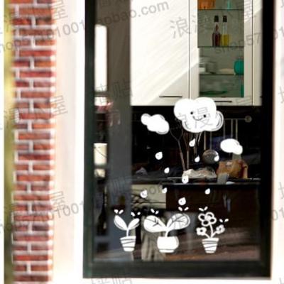 Cute litte plant design background free style white color  30 cm x 35 cm wall sticker decal set