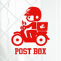 POST BOX Design Free Style RED Color Wall Sticker Decal Set - Thumbnail 1