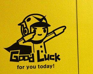 GOOD LUCK BOY Free Style BLACK Color Wall Sticker Decal Set