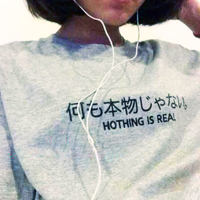 Nothing is real tee (s-xl) - Thumbnail 5