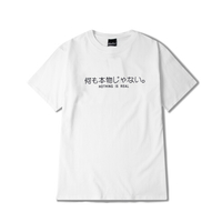 NOTHING IS REAL TEE (S-XL) - Thumbnail 3