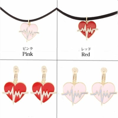 Heart beat pendant choker