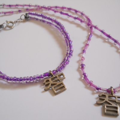 Wisdom pendant necklace and bracelet