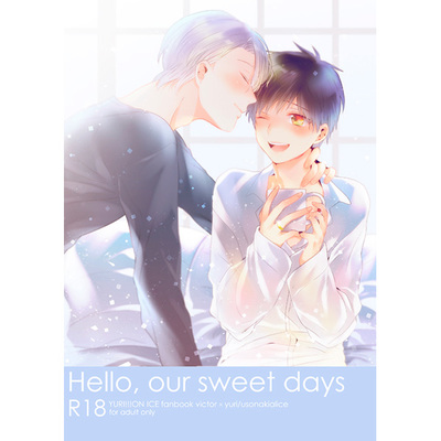 Yuri on ice vicyuu doujinshi