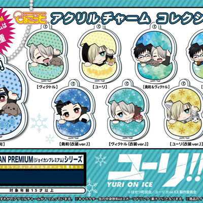 Yuri on ice acrylic keychain | charm