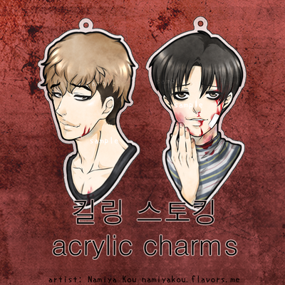 Killing Stalking CHARMS