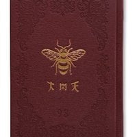 BLOOD Hardcover Exhibition Book - by Mark Ryden - Thumbnail 2