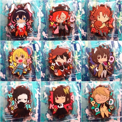 Bungou Stray Dogs AM Rubber Strap - Dazai Osamu / Edogawa Ranpo / Nakahara Chuuya / Izumi Kyouka / Akutagawa Ryuunosuke / Kunikida Doppo / Yosano - 