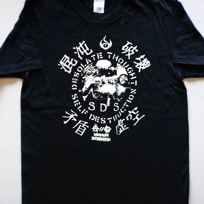 Societic death slaughter - desolation t-shirt