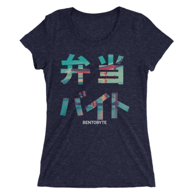 Women's bentobyte navy gate t-shirt