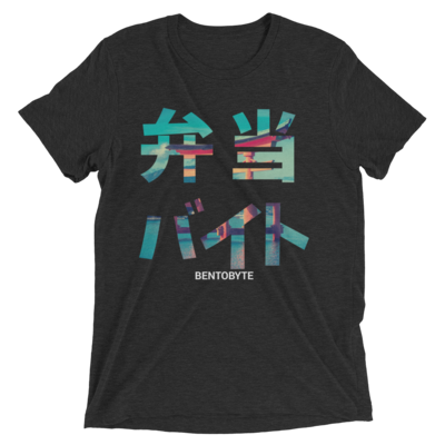 Bentobyte grey gate unisex-tee