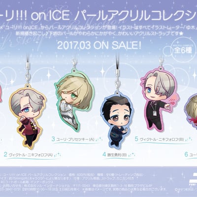 Yuri on ice pearl acrylic keychain | charm - Thumbnail 5