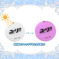 Yuri on ICE UV Mirror - Victor Nikiforov - Thumbnail 2