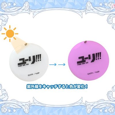 Yuri on ice uv mirror - victor nikiforov