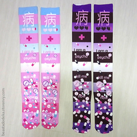 LAST PAIR! I AM A PSYCHO Menhera Printed Stockings - Thumbnail 1