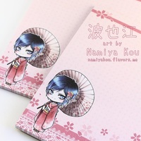 Memo Pad 'Hanami Sky' - Thumbnail 1