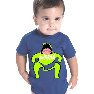 Sumo lips