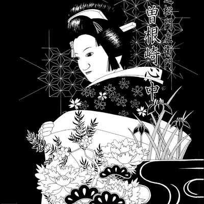 The love suicides at sonezaki