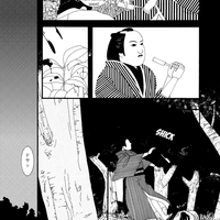 The Love Suicides at Sonezaki - Thumbnail 1