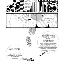 The Love Suicides at Sonezaki - Thumbnail 3