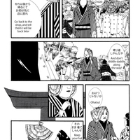 The Love Suicides at Sonezaki - Thumbnail 4