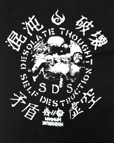 SOCIETIC DEATH SLAUGHTER - Desolate Back patch