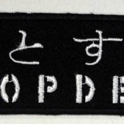 Dropdead embroidered patch - Thumbnail 3