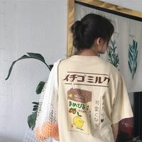 Cute Milk Print T-shirt - Thumbnail 3