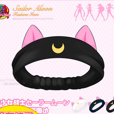 Sailor moon hair band
