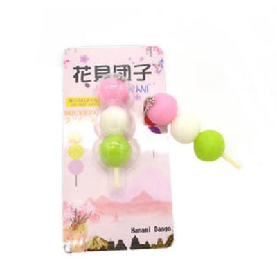 Ikuurani squeeze japan hanami dango key chains simulation food toy collectibles - Thumbnail 2