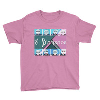 8 Bit - Thumbnail 1