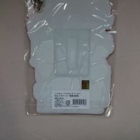 Haikyuu!! Big Pass Case  - Thumbnail 2