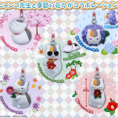 Natsume yuujinchou nyanko-sensei seasonal flower mascot straps
